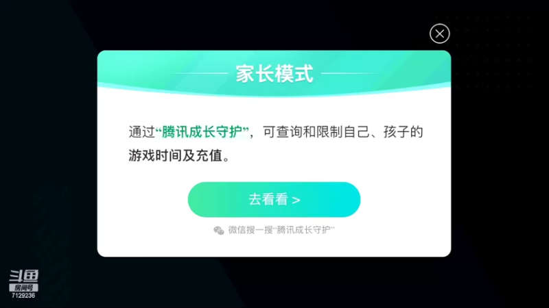【2022-10-02 20点场】HK提笔：国服二带三，全天有车位