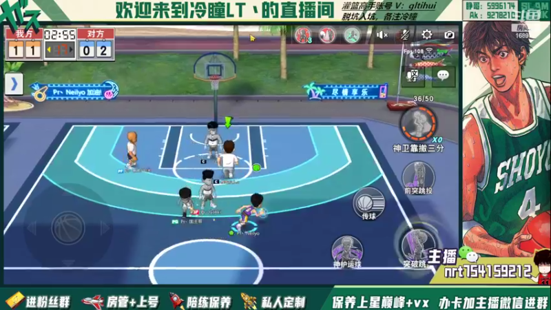 【2022-10-01 23点场】冷瞳LT丶：祝各位国庆快乐！