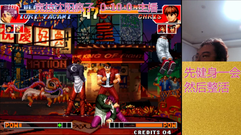 【格斗游戏】魔都洪斌的精彩时刻 20221002 20点场