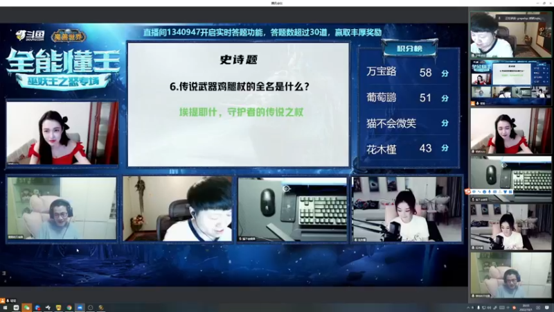【2022-10-01 20点场】DMC葡萄鹏：双倍亲密度，今天可以玩下贼！