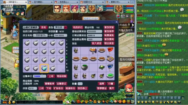 【2022-10-01 19点场】o山星o：香山红叶，新手学堂