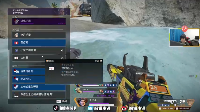 【2022-10-02 03点场】CSGO解说伟伟：G2 VS Vitality Bo3
