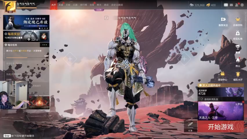 【2022-10-02 20点场】SAYA丶J：宝鸡邢道荣