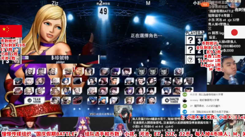 【2022-10-02 00点场】边哥BeenGor：直播：憧憬传媒组织拳皇15国庆喝水战