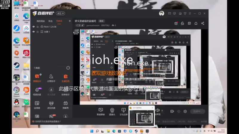 【2022-09-29 19点场】pxmushroom：劈叉是蘑菇的直播间