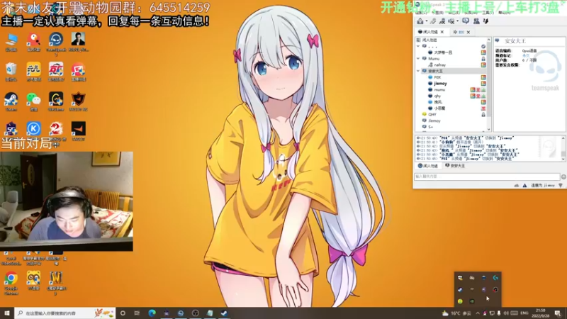 【2022-09-28 21点场】芥末y：【芥末y】芥Sir今天杀神