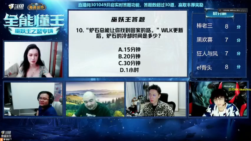 【2022-10-02 19点场】黑欢喜：普天同庆！账号也解封了！双倍亲密度！