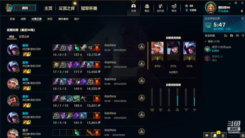 【2022-10-02 02点场】hanhanjug：05jg 祖安新号杀