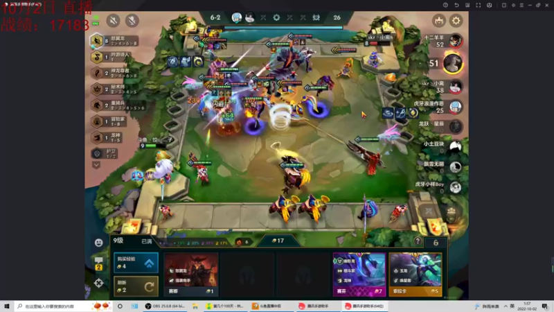 【2022-10-02 01点场】饺灬灬子：国庆快乐！千三王者冲第一！