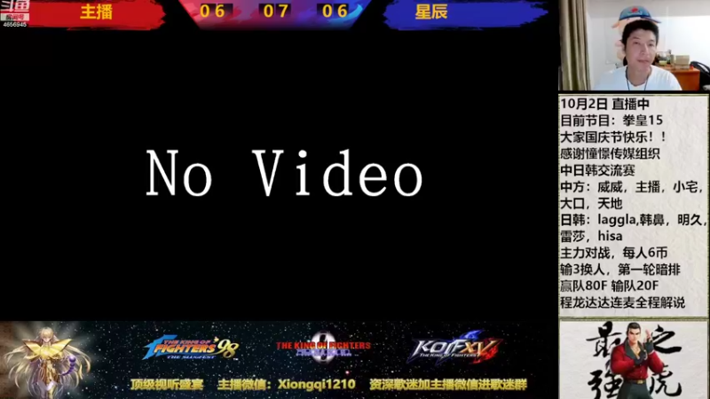 【2022-10-02 19点场】立诚Rap雄起：憧憬团长独家冠名