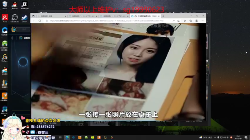 【2022-10-01 17点场】睿智三：风女风女风女！！！