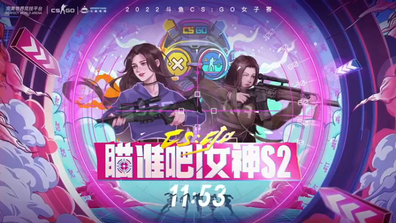 【2022-10-02 17点场】解说小樱sakura丶：【小樱】解说女神杯比赛