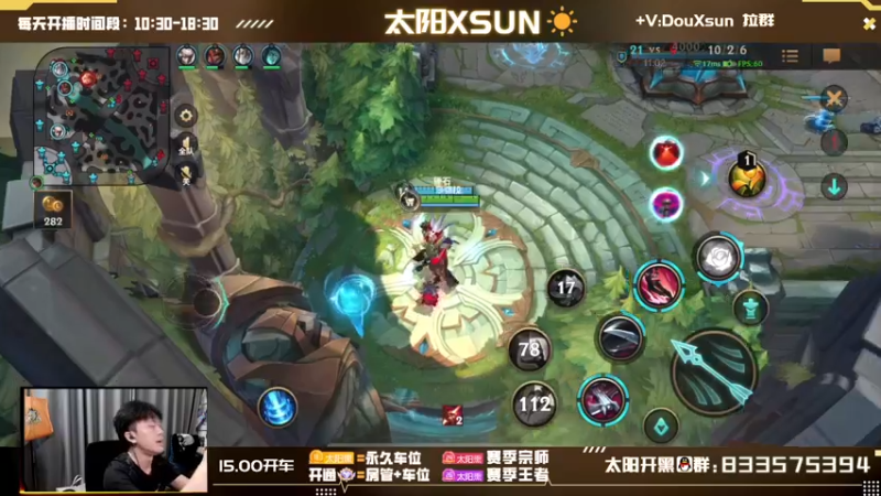 【2022-10-01 11点场】太阳Xsun：☀双倍·全能第一射·快上车！！