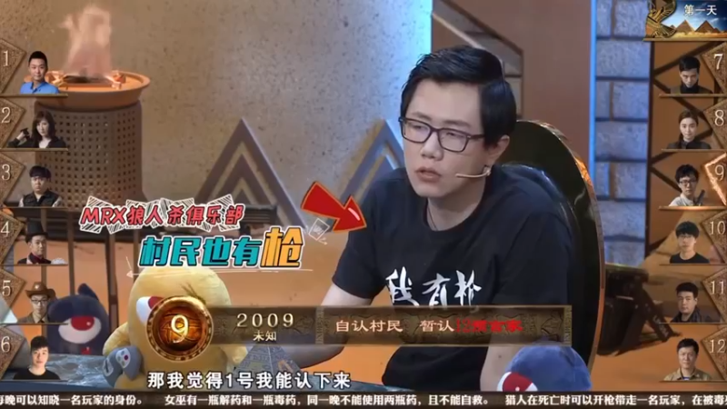 【2022-10-02 17点场】820邹倚天：晚上八点火龙果杯第二天~