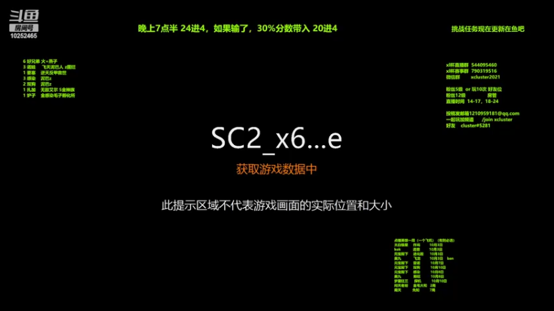 【2022-10-02 20点场】xcluster：星际酒馆，寿仙杯 开始！