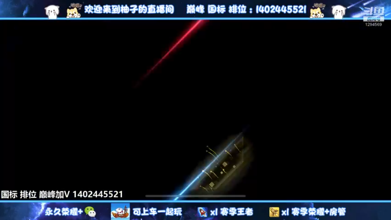【2022-10-02 16点场】毕竟是柚子：国庆快乐宝贝~