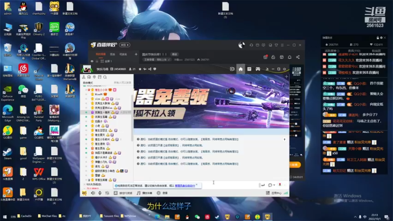 【2022-10-01 23点场】冲酱ccc：国庆节快乐呀！！！