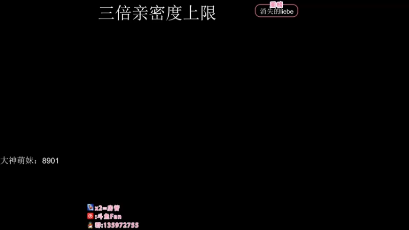 【2022-10-01 20点场】NRK丶反神：今日三倍亲密度上限 升牌牌咯