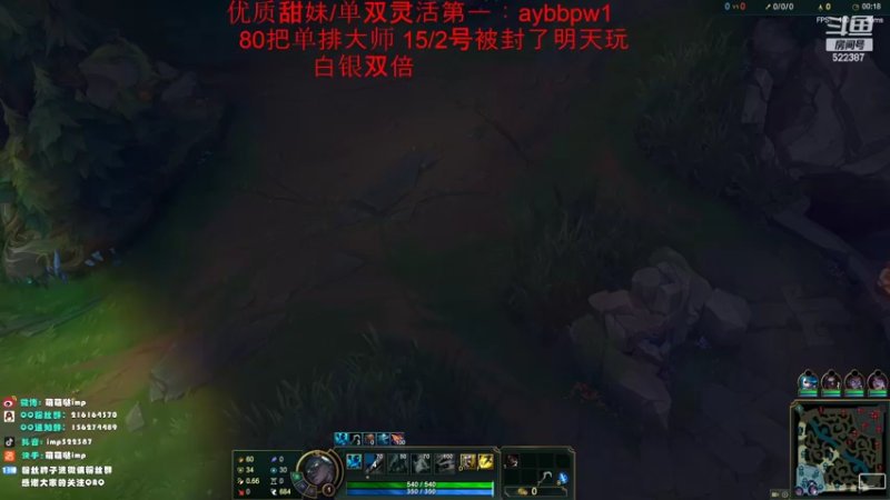 【2022-10-02 02点场】impOUO：一区新号上大师^_^