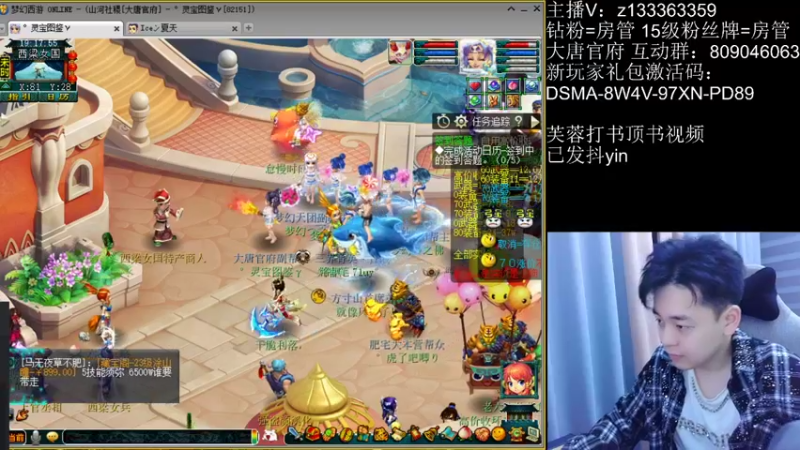 【2022-09-30 19点场】梦幻你波哥：8个月的区去打华山？