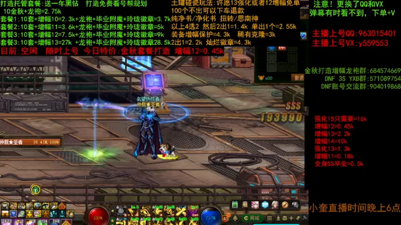 【2022-10-02 14点场】红眼小奎：金秋打造毕业 增幅套餐 土罐碰瓷