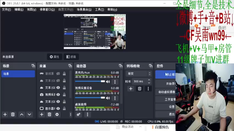 【2022-10-01 01点场】Wn99吴南：NEST亚军,进来学作战技巧!
