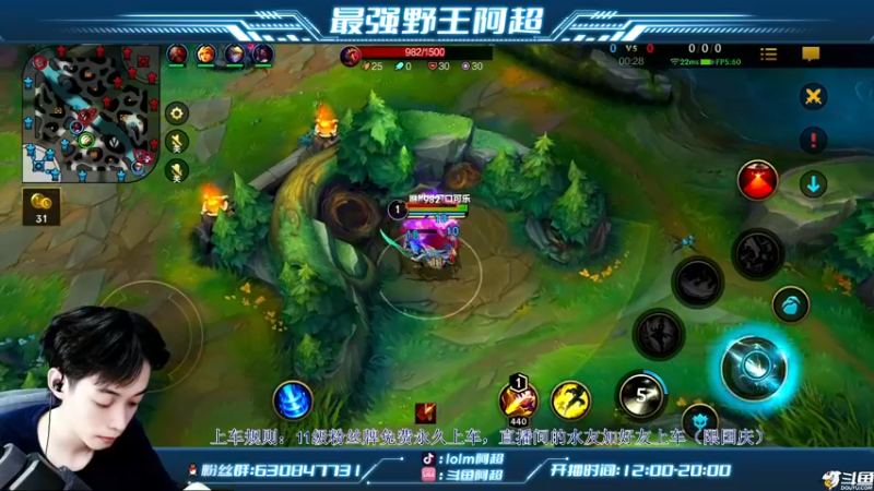 【2022-10-02 14点场】阿超cc丶：⭐阿超：免费带粉丝!!速来