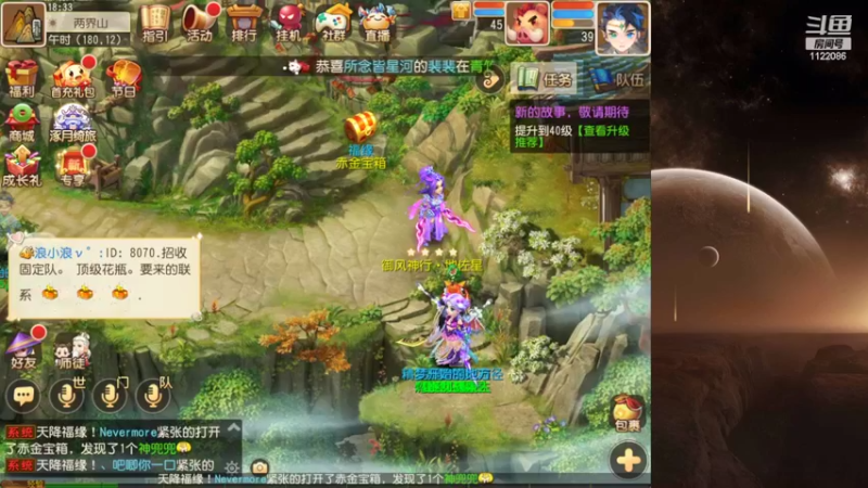 【2022-10-01 18点场】燃烧的外星人：所念皆星河，来啦！