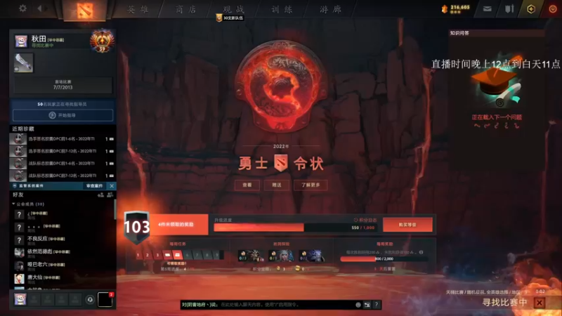 【2022-10-02 02点场】湫汲：国庆快乐！！啊~起航！！