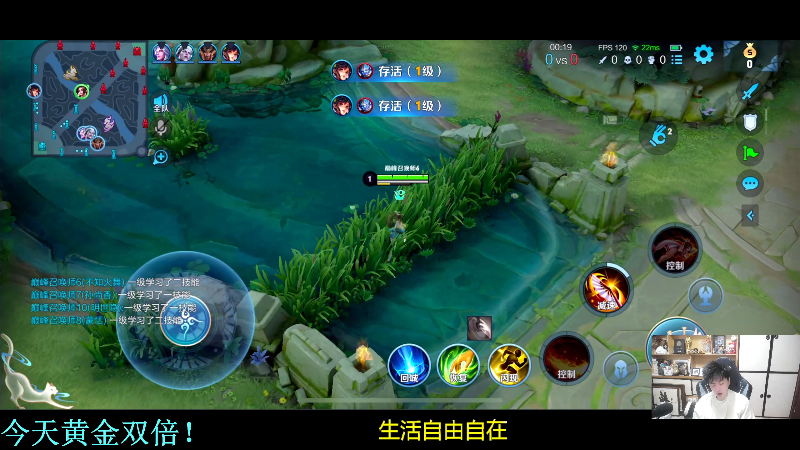 【王者荣耀】DL丶拖米的精彩时刻 20221002 18点场
