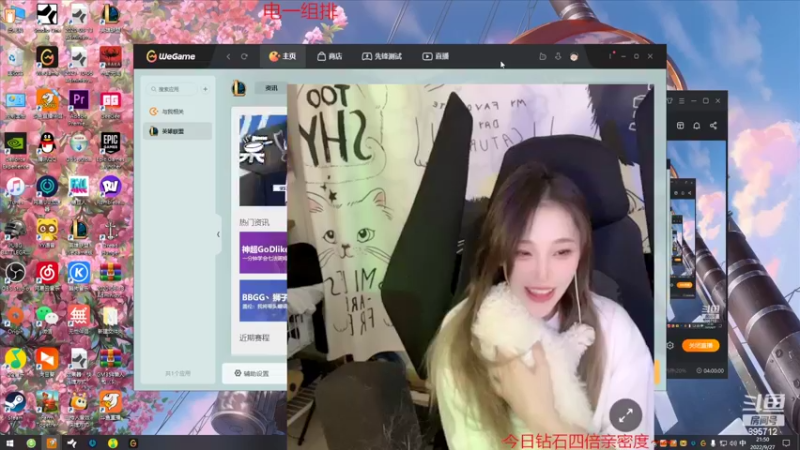 【2022-09-27 21点场】一只蘇l：六点跟超超组排~