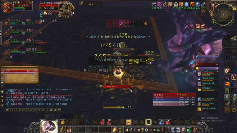 【2022-10-02 18点场】主播温州炮哥：巫妖王之怒，终极惩戒骑