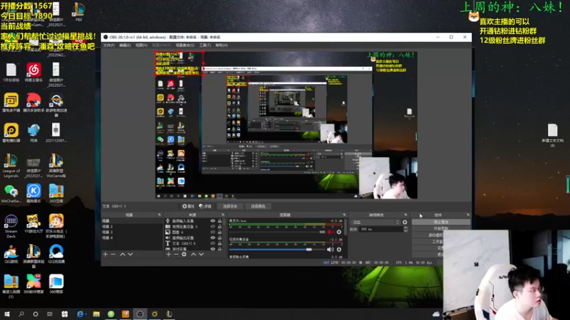 【2022-10-02 07点场】NB丶小飞：小飞：1600冲1890！！