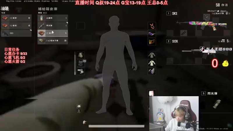 【2022-10-02 01点场】气人主播QQQ：【QQQ】今天休息