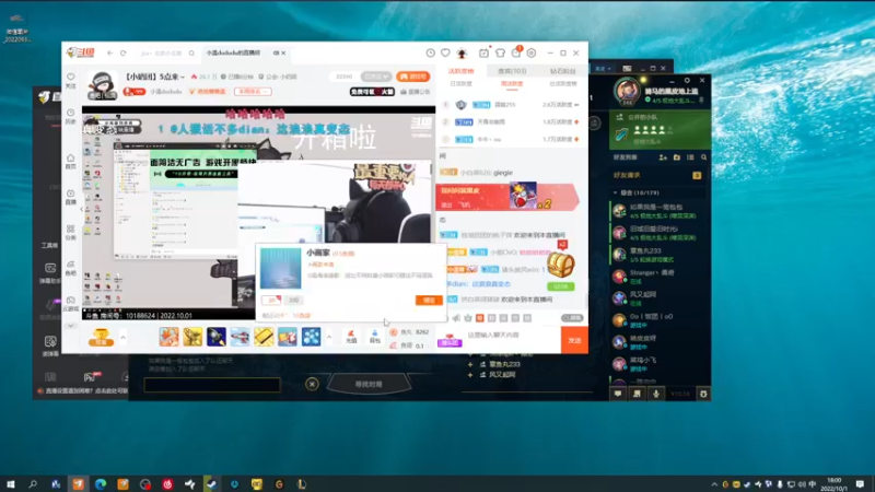 【2022-10-01 18点场】别问问就黑皮：【小奶团】国庆快乐~