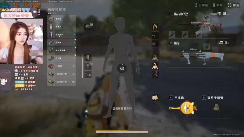 【2022-10-01 23点场】小小蕾OwO：新主播康复训练