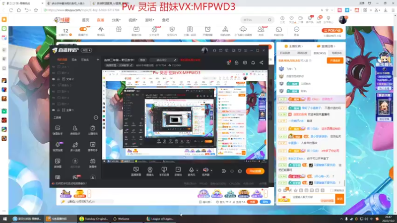 【2022-10-02 20点场】峡谷杀神酱油瓶：新号从零上大师教学