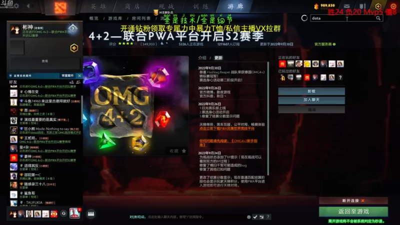 【2022-10-02 12点场】谢彬DD：喂,在吗?进来看Show 了.