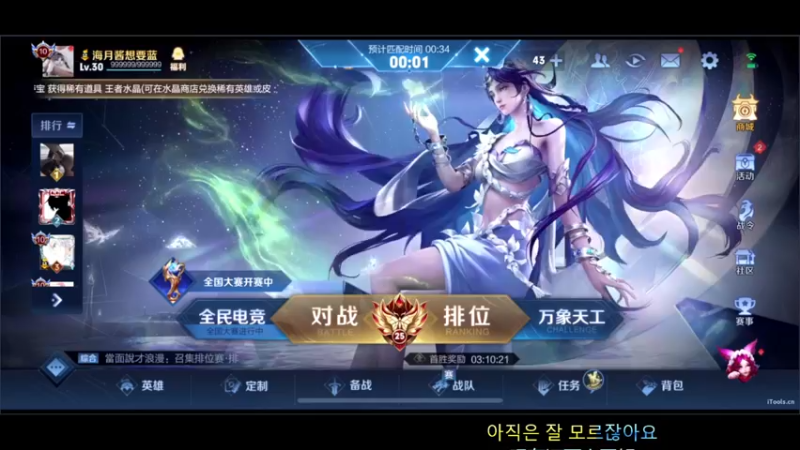 【2022-10-02 12点场】DYG萧玦：巅峰赛冲前三