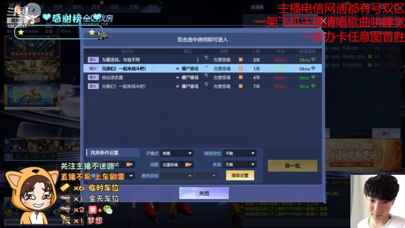 【2022-10-02 12点场】进击的小潮人：祝大家国庆快乐~！家里蹲着吧~