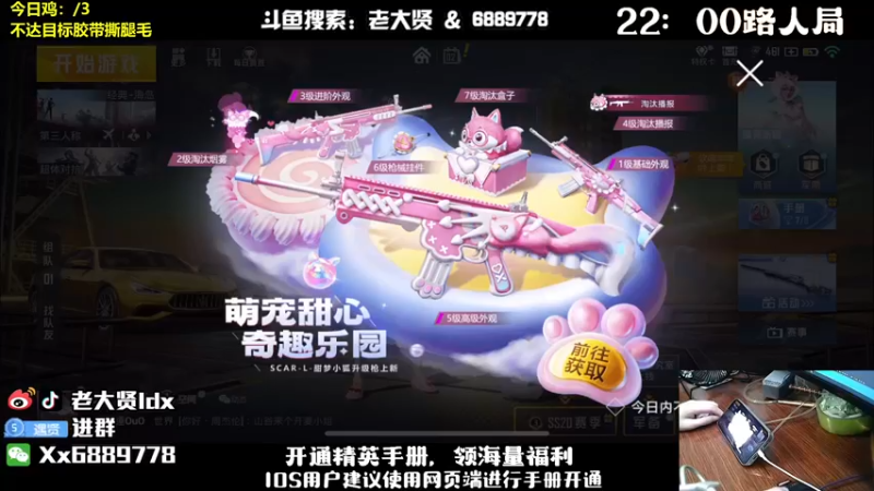 【2022-10-02 19点场】老大贤：1v4上战神：国服雷神 你看我秀吗