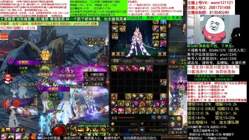 【DNF】今日不服的精彩时刻 20221002 05点场