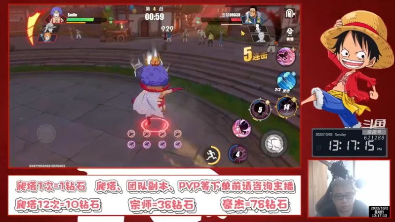 【2022-10-02 13点场】打電動的杰哥：国庆快乐，各位小伙伴！