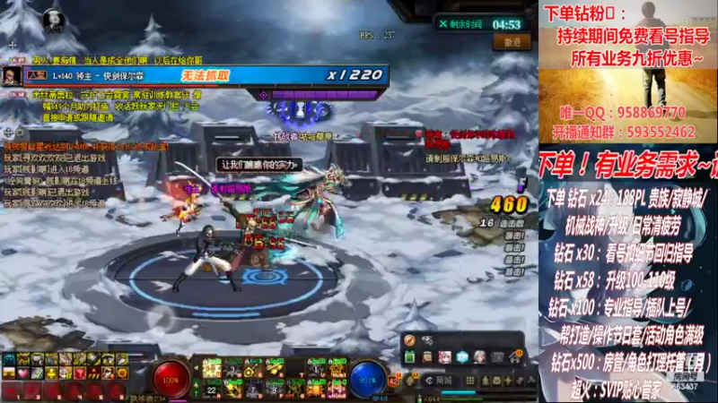 【2022-10-01 17点场】DNF丶心软：在线军团~看号搭配~升级！