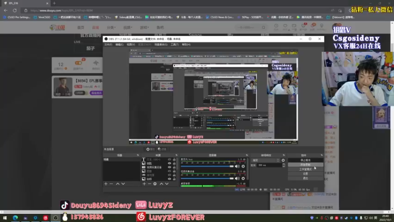 【2022-10-01 20点场】Sideny蛇：【8694】EPL赛事纯享直播间！双倍！