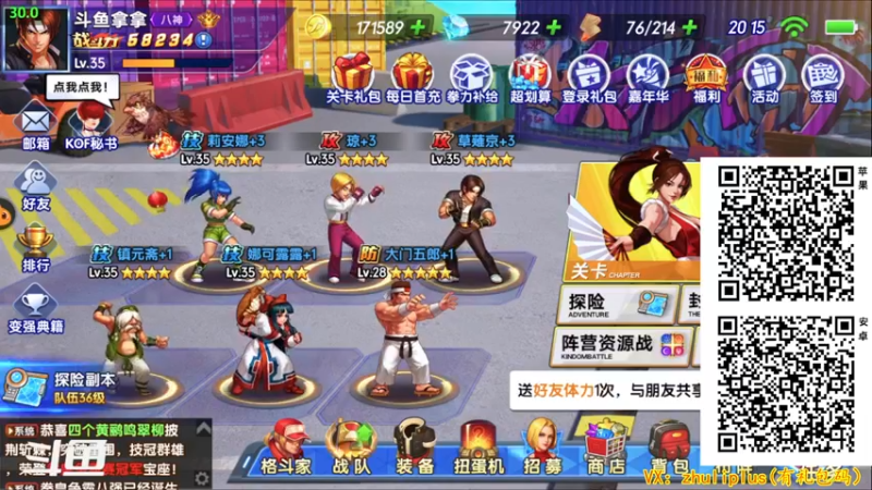 【2022-10-01 20点场】叫我拿拿吧：国庆七天乐手游也快乐