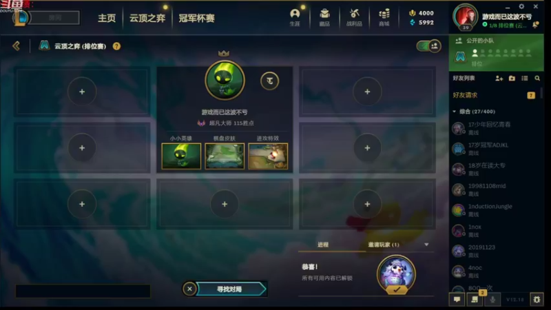 【2022-10-02 20点场】教练JoKer：回来了,冲击王者！