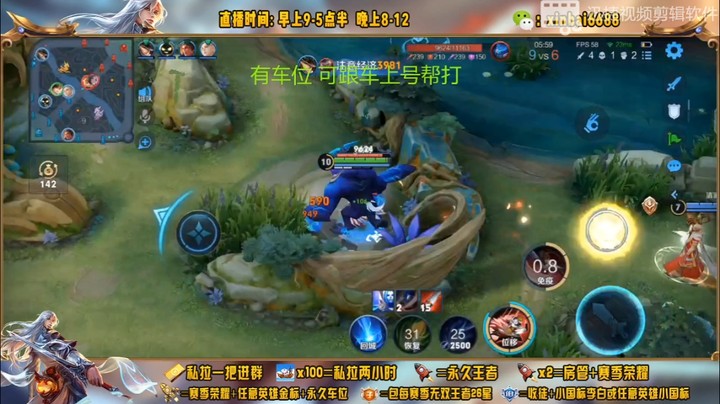 1002王者操作1