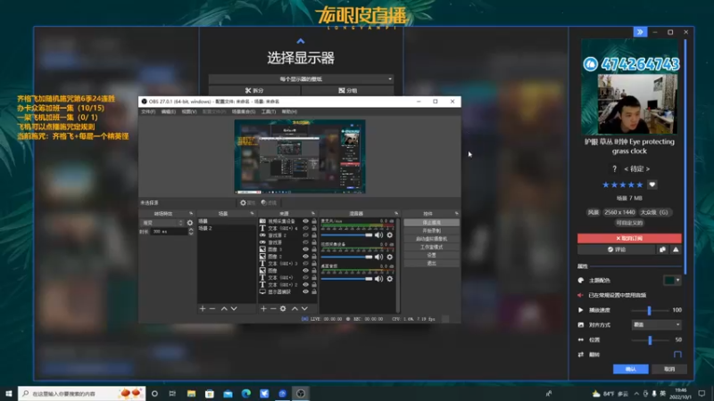 【2022-10-01 19点场】龙眼皮Lyd：《矿坑之下》顶级运营和顶级细节！