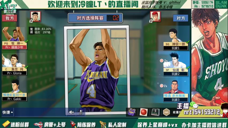 【2022-10-02 01点场】冷瞳LT丶：祝各位国庆快乐！